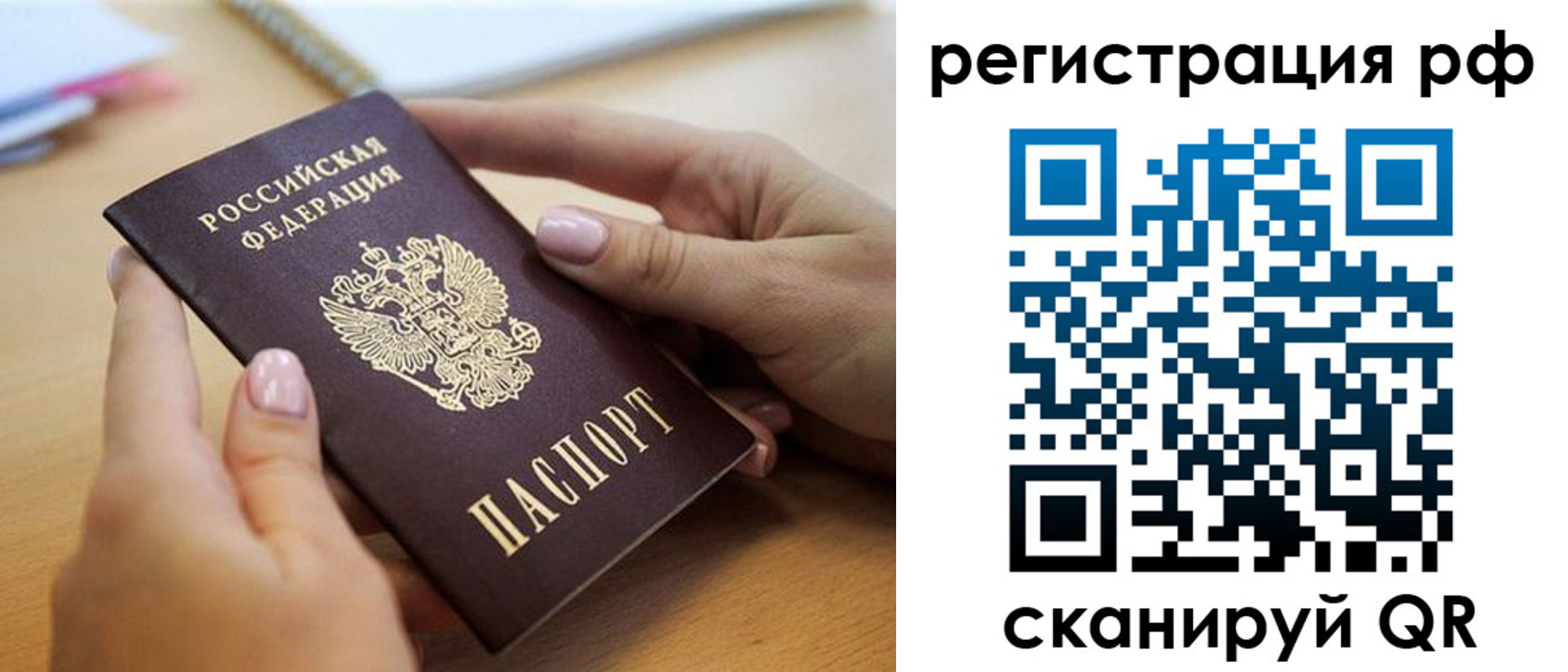 пропишу в квартире в Ейске